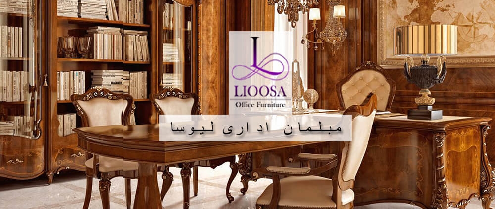 قیمت میز مدیریتی سلطنتی